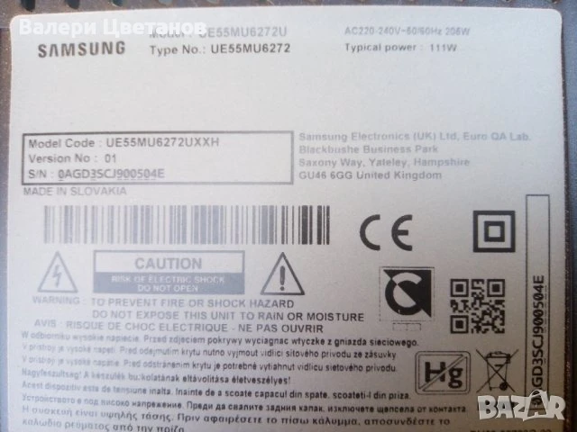 телевизор SAMSUNG UE55MU6272U на части