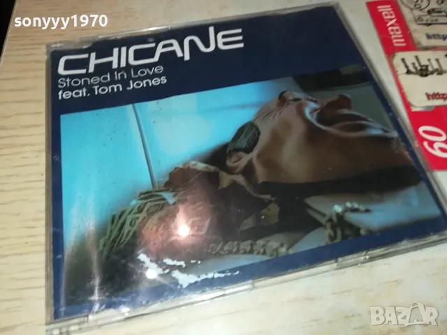 CHICANE CD 0304251909, снимка 3 - CD дискове - 49754280