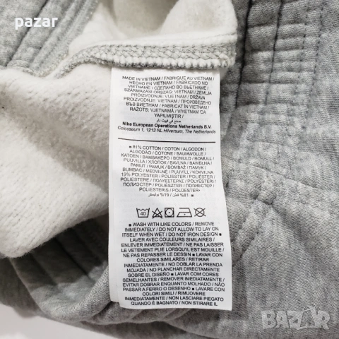 NIKE 826431 Club Fleece Оригинално Мъжко Долнище Полар Анцуг Спортен Панталон S, снимка 8 - Спортни дрехи, екипи - 53323521