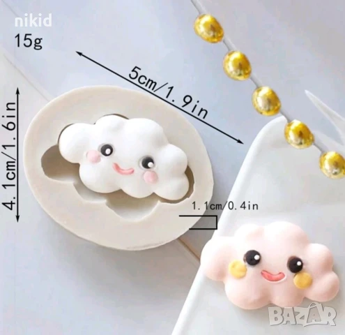 Усмихнат облак силиконов молд форма декорация украса торта фондан