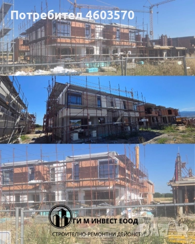 Строително-ремонтни дейности от А до Я, снимка 4 - Ремонти на апартаменти - 51817462