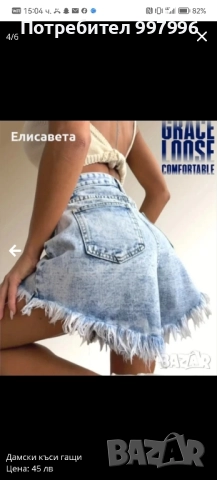 къси панталони- L, XL,2XL, снимка 3 - Къси панталони и бермуди - 51630016