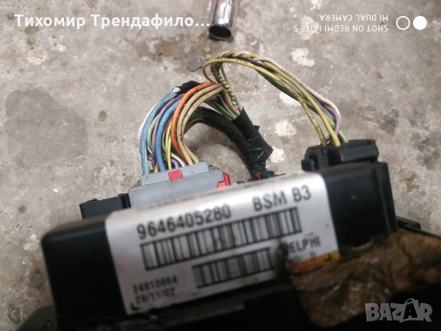 BSM B3 9646405280 248108640 peugeot 807 , fiat ulysse, citroen c8 , lancia phedra, бушониера БиЕсЕм , снимка 2 - Части - 34826910