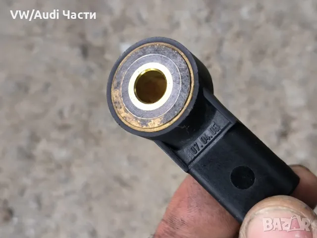 Детонационен датчик сензор за Фолксваген Ауди Сеат Шкода VW Audi Seat Skoda 030905377C, снимка 2 - Части - 50425895