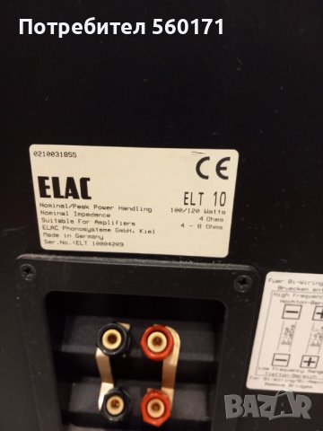 ELAC ELT-10, снимка 6 - Тонколони - 43628567