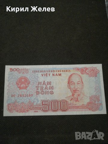 Банкнота Виетнам - 11159