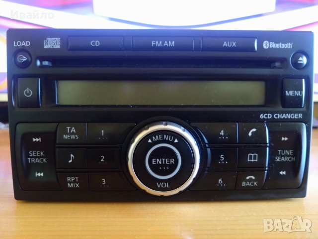 CD NISSAN BLUETOOTH , снимка 2 - Аксесоари и консумативи - 39914937