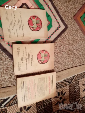 Историческа литература, снимка 7 - Българска литература - 47992480