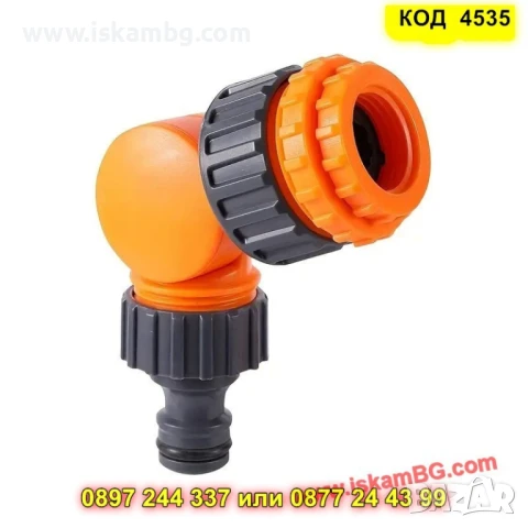 Конектор за градински марчук въртящ се на 180 градуса - КОД 4535, снимка 5 - Напояване - 50646070