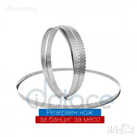 Банциг за месо, риба и кости - професионален 3 модела налични, снимка 9 - Обзавеждане на кухня - 51687922