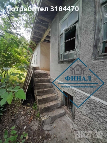 Парцел със стара къща с.Златна нива , снимка 2 - Парцели - 52140048