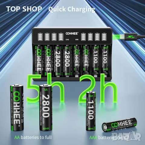 Интелигентно зарядно устройство за батерии с 8 x AAA батерии, интелигентно зарядно устройство за бат, снимка 3 - Оригинални зарядни - 48842687