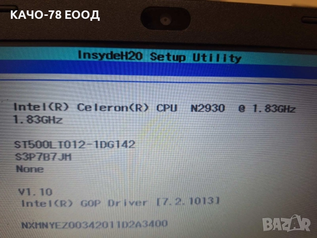 Лаптоп Acer E5-511, снимка 13 - Части за лаптопи - 41724453