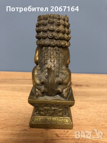 Бронзова фигура на китайско куче Фу, снимка 4 - Колекции - 44036377