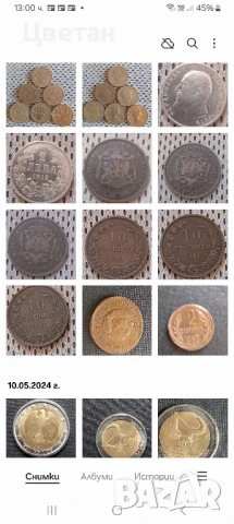 монети 