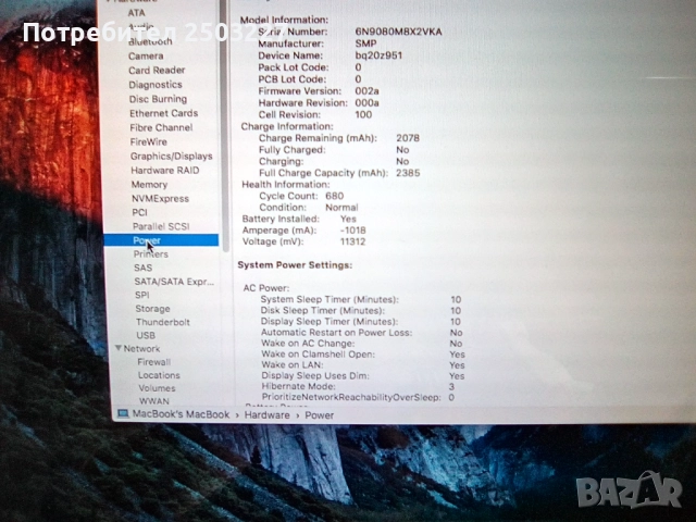 MacBook (13.3-inch) /Intel Core 2 Duo ,2GHz/4gb RAM/500 GB HDD / El Capitan, снимка 7 - Лаптопи за работа - 52683558