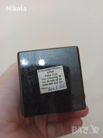 Авторска скулптура-"Bolero"на Александър Пройнов, снимка 3 - Антикварни и старинни предмети - 51959670