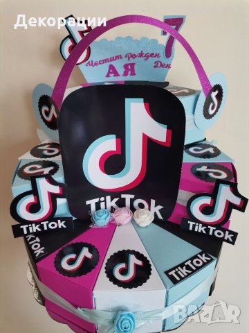 Промоция!Изработка на картонена торта.Украса за всякакъв повод , снимка 16 - Други - 35087600