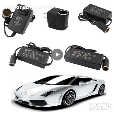 Захранване с Букса Автомобилна Запалка 12V 5A 60W Компресор Помпа Портативен Душ Телевизор Чайник