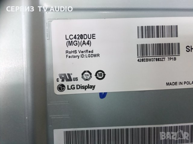 T-cont board 6870C-0480A  TV LG 42LF561V, снимка 4 - Части и Платки - 37737791