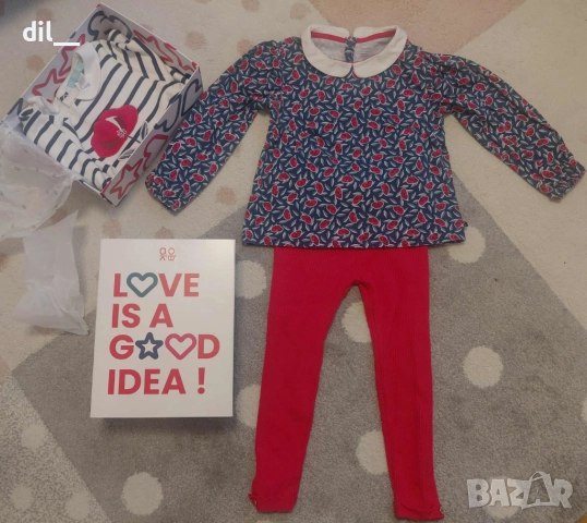 OKAIDI , окайди, комлект момиче блузи с клин