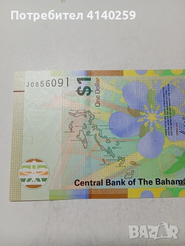 БАХАМСКИ ОСТРОВИ БАНКНОТА , снимка 2 - Нумизматика и бонистика - 53590139
