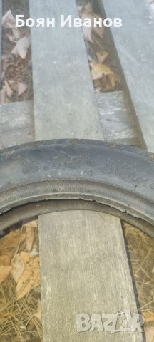 Гума за скутер   2.75-10