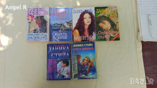 Кратки романи от 90-те, снимка 2 - Художествена литература - 51004762