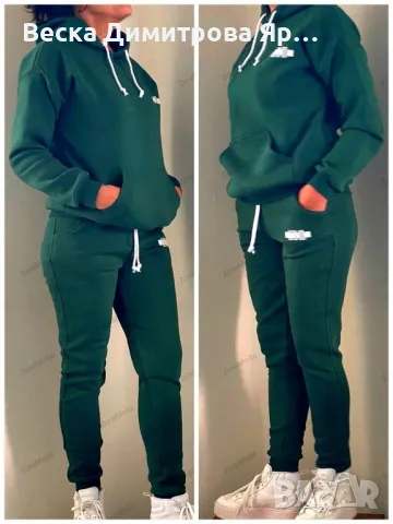 Дамски екип , снимка 3 - Спортни екипи - 48433813
