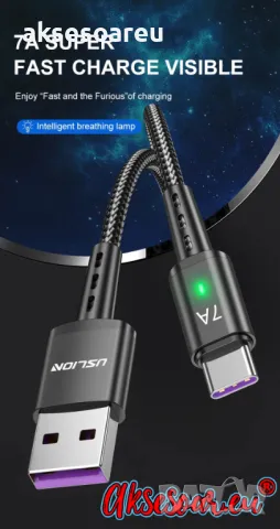 Нов висококачествен 7A USB заряден кабел тип C за Бързо зареждане на мобилен телефон за зарядно устр