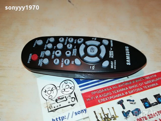 samsung remote control 2206211200, снимка 14 - Аксесоари и консумативи - 33296914