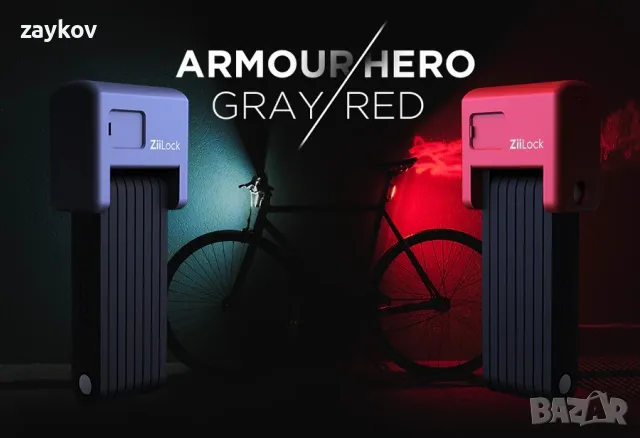 ZiiLock X | Интелигентна сгъваема ключалка за велосипед с пръстов отпечатък, снимка 5 - Аксесоари за велосипеди - 48762705