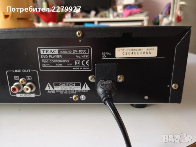 TEAC DV-1050 DVD Player , снимка 6 - Плейъри, домашно кино, прожектори - 52928181