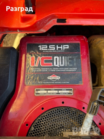 Тракторна косачка SABO 72-12H, снимка 11 - Градинска техника - 52416346