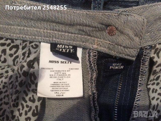  Мiss sixty дамски дънки, снимка 2 - Дънки - 35751056