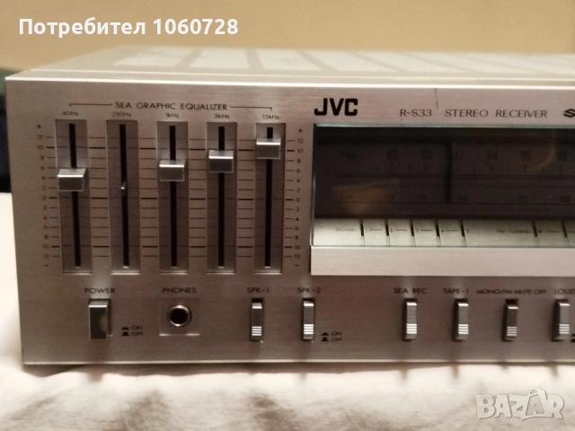 JVC R-S33 Стерео усилвател с еквилайзер, снимка 3 - Ресийвъри, усилватели, смесителни пултове - 53358848