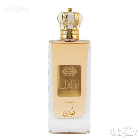 Оригинален Арабски стилен дамски парфюм Ana Al Awwal Nusuk 100 ml, снимка 3 - Дамски парфюми - 43924661