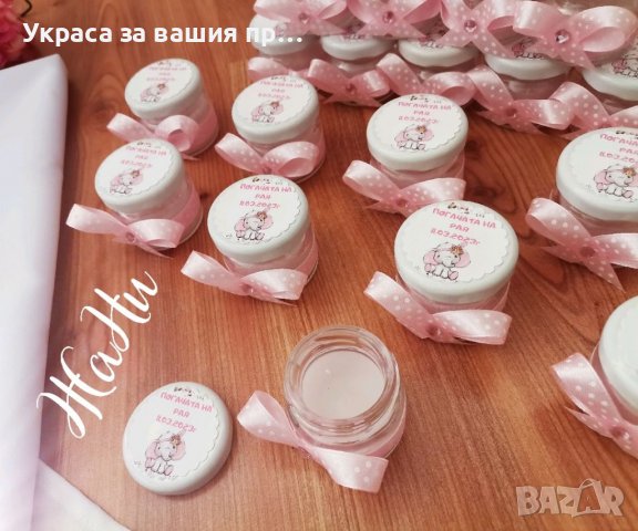 Месал за разчупване на питката с името на детето и датата на празника и свещ подаръчета за гостите, снимка 3 - Други - 40146564