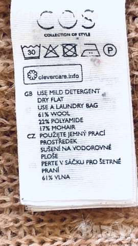 Пухкав пуловер овърсайз цвят праскова COS Швеция, снимка 10 - Блузи с дълъг ръкав и пуловери - 52429943