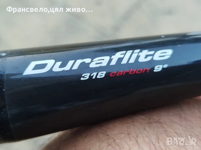 Карбон кормило 31.8 за велосипед колело , снимка 2 - Части за велосипеди - 51332603