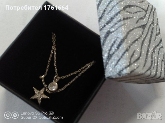 Сребърно колие 