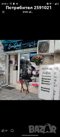 Място под наем за Маникюрист!, снимка 4 - Маникюр и педикюр - 53365900