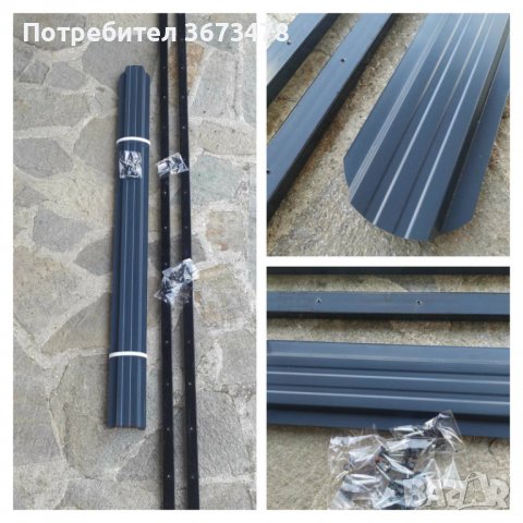 Метално пано за ограда, Цвят КАФЯВ/RAL8017, 1250 х 2000мм, снимка 12 - Огради и мрежи - 40073019