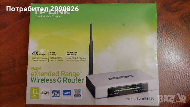 Рутер tp-link TL-WR542G, снимка 10 - Рутери - 49070096
