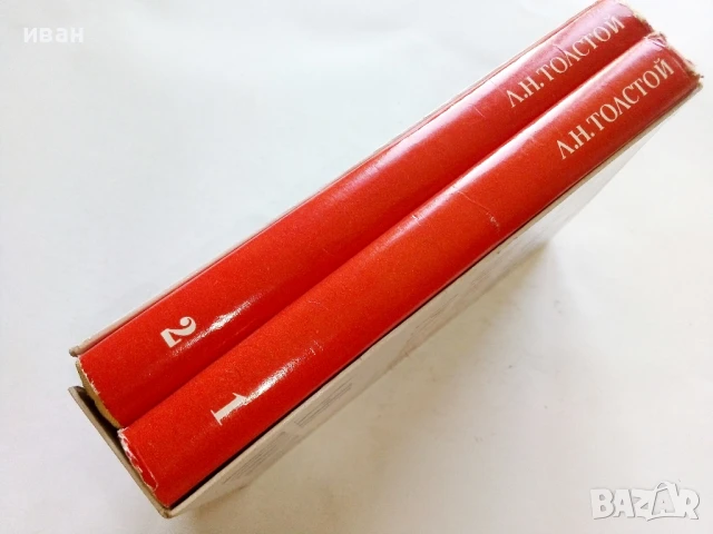 Повести / Разкази - Л.Н.Толстой  том 1 и 2 - 1960г., снимка 3 - Художествена литература - 51207336