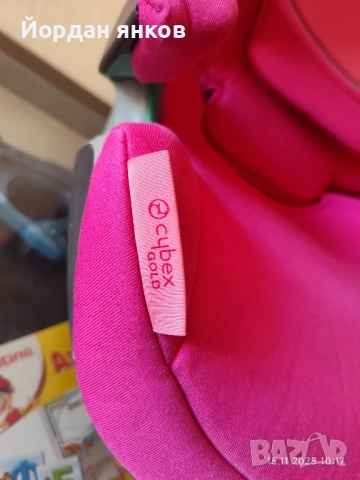 детско столче за кола Cybex Solution S i-Fix Gold - i-Size (100-150 см, снимка 3 - Столчета за кола и колело - 52420321