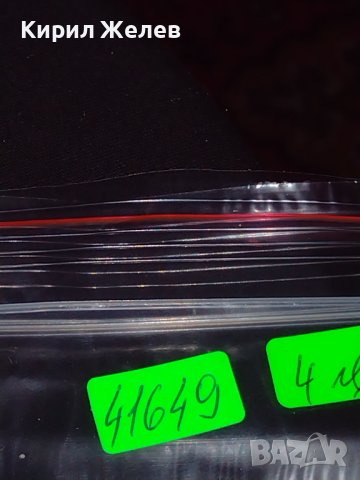 Две стари картички Палма де Майорка, ресторант пицария в Милано много красиви 41649, снимка 11 - Колекции - 43100437