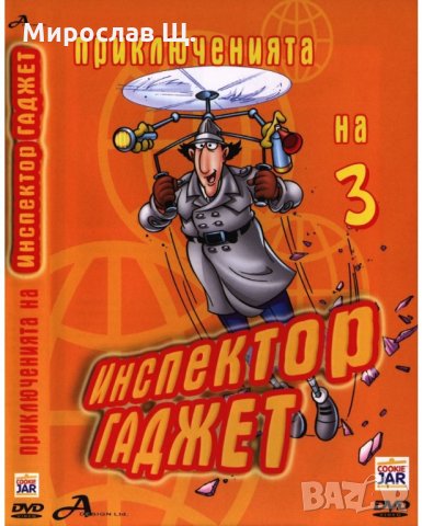 Предлагам отглеждане и възпитание на деца от 3-10 г