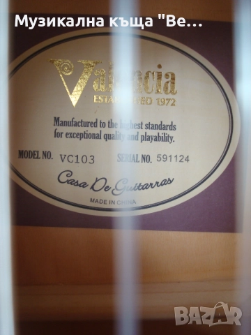 Класическа китара Valencia VC103 NAT, Размер 3/4, снимка 5 - Китари - 24706639