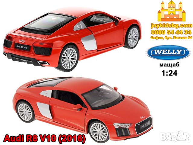 Audi R8 V10 (2016) червено мащабен модел 1:24 Welly, снимка 1 - Колекции - 35423424